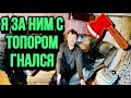 НА ДЯДЮ ВИТЮ НАПАЛИ !! // ПРИВЕЗЛИ ПОСЫЛКУ ВИТЯ СЧАСТЛИВЫЙ