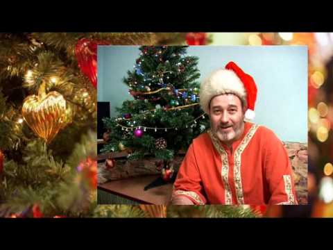 Поздравление с Новым Годом 2016-2017 г.