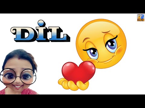 DIL - HINDI / BHOJPURI COMEDY