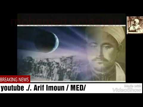 Mohamed Amazyan Ayned 
