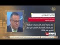 محطات في حياة هاني الفيومي رئيس لجنة السياحة والطيران بجمعية رجال الأعمال المصريين الافارقة