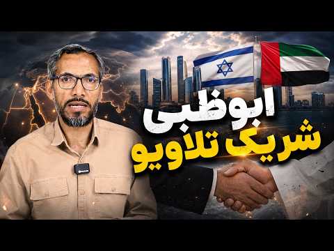 Youtube ویدئو