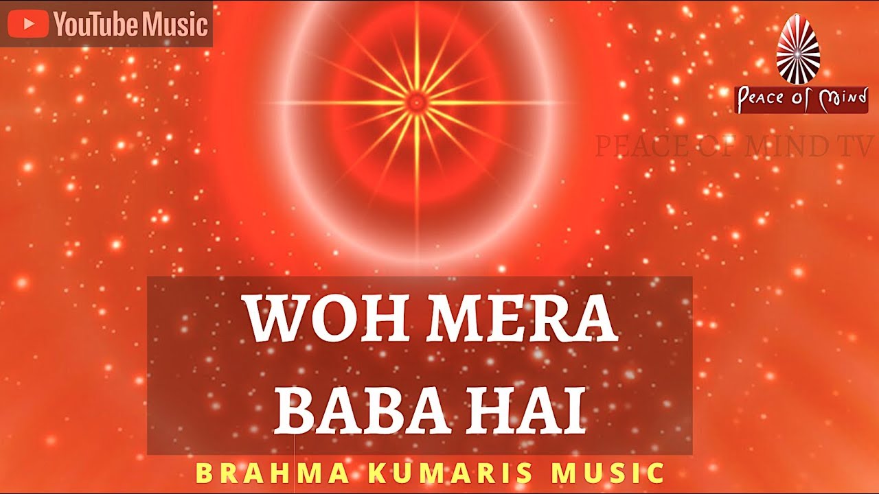           WOH MERA BABA HAI  Bk Meditation Song