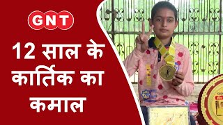 Harvard में पढ़ने पहुंचा किसान का बेटा, अपने दम पर बना डाले 2 Learning App screenshot 3