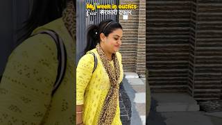 Fit check for सरकारी दफ्तर #patwari #fitness #sarkari #sarkarinokrigk #fitcheck #outfit #outfitideas