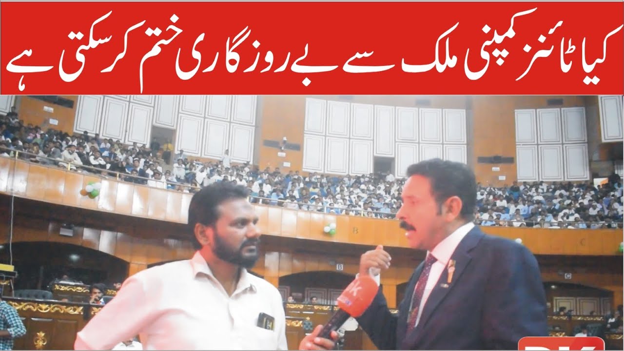 Waqar Rahi tiens company kia kuch kar rahi hay | pk news tv | waqar haider chohan ...
