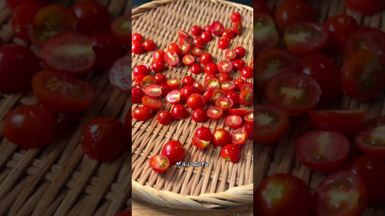Cherry Tomatoes - Fun and Consuming [ASMR] #shorts - YouTube