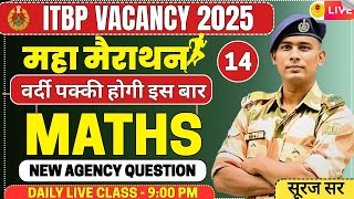 MATHS SET 14 ITBP KITCHEN SERVICE VACANCY 2025 KITCHEN SERVICE WRITTEN EXAM DATE NSQF CERTIFICATE