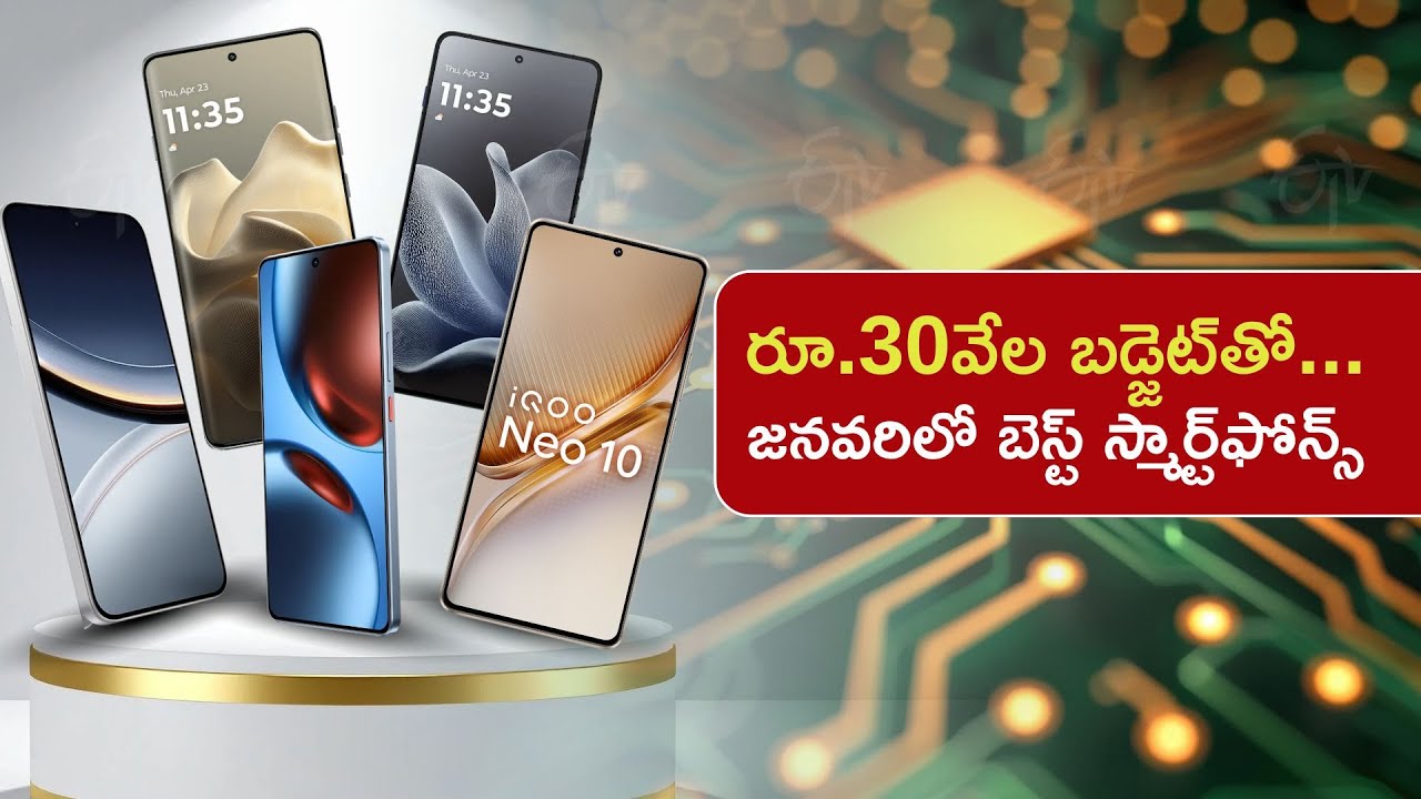 Best Smart Phones Under 30K Rupees In January 2026: Price And Features