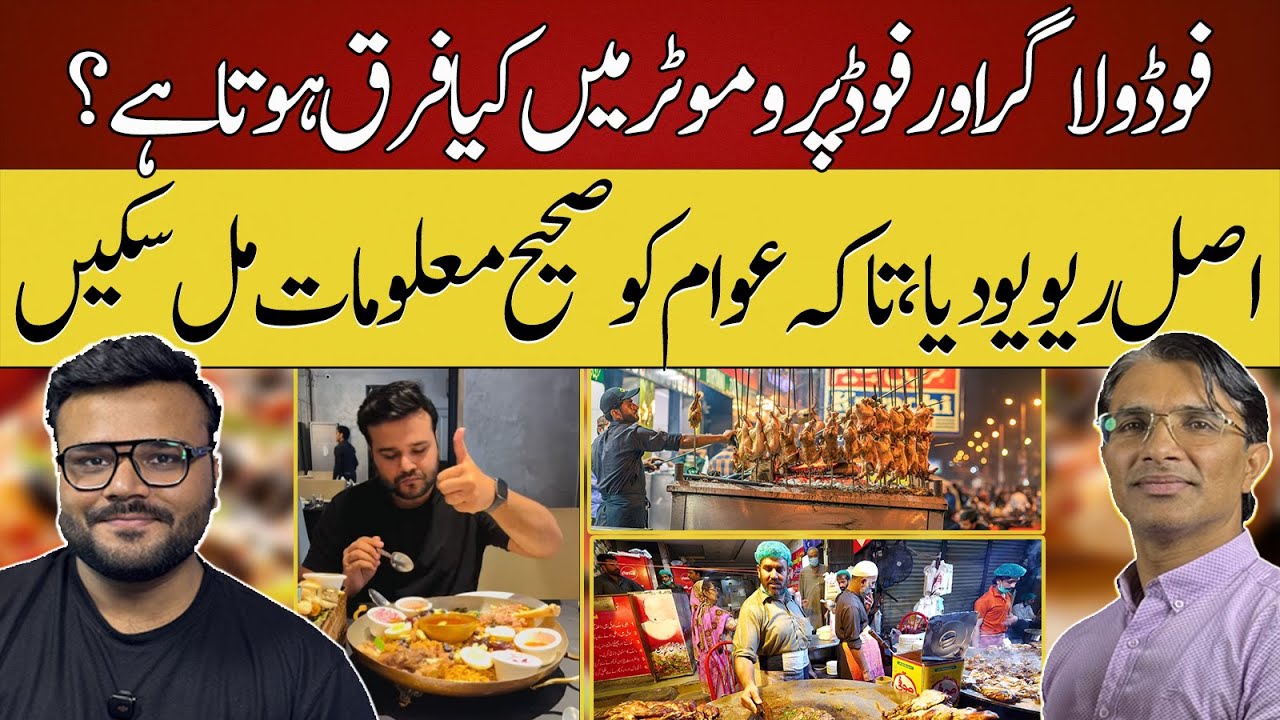 I always gave honest reviews, even against restaurant owners’ wishes, which benefited the public.