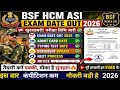 BSF HEAD CONSTABLE MINISTERIAL & ASI STENOGRAPHER EXAM OUT💗🫡💐BSF HCM WRITTEN EXAM DATE UPDATE💗💙👉