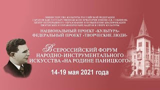 картинка: Мастер-класс А.А. Цыганкова (г. Москва; часть 1)