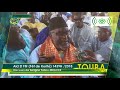 Korité 2018: Discours de Serigne Fallou MBACKE Dioumada
