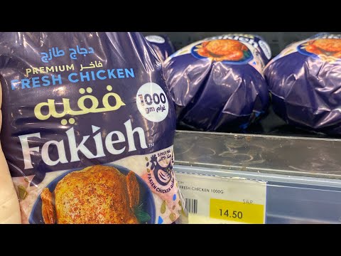 تخفيضات وهج مارت لرمضان على المواد الغذائية والملابس والسجاد روعة لايفوتكم