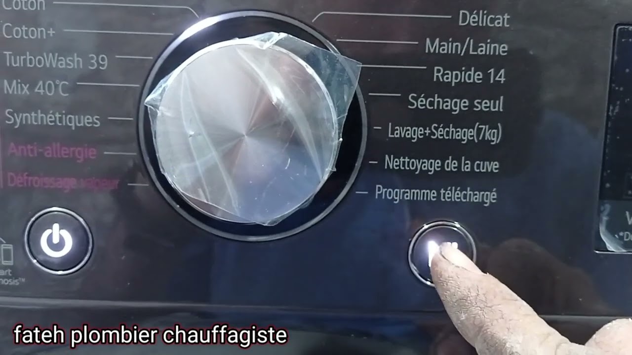غسالة الملابس  LG/ 10.5 LG طريقة التركيب و التشغيل