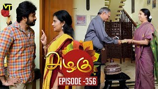 Azhagu  Tamil Serial | அழகு | Episode 356 | Sun TV Serials | 22 January 2019 | Revathy | VisionTime