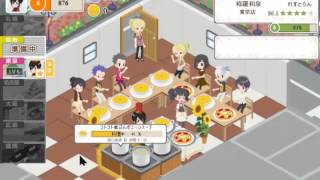 2014 0606 セルフィレストラン Selfy Restaurant. The best Restaurant game in Japan