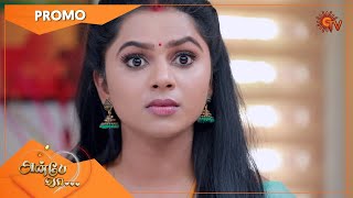 Anbe Vaa - Promo | 05 August 2021 | Sun TV Serial | Tamil Serial