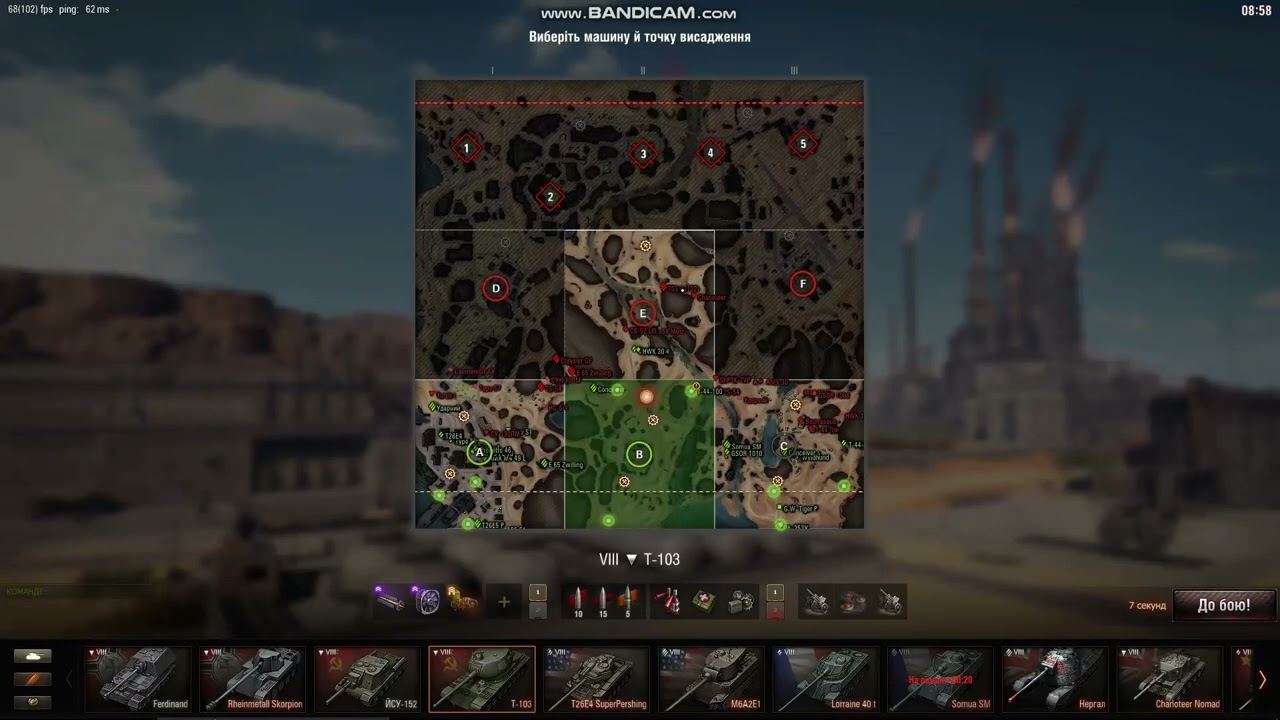 WOT. Лінія фронту. Генерал. Професіонал.