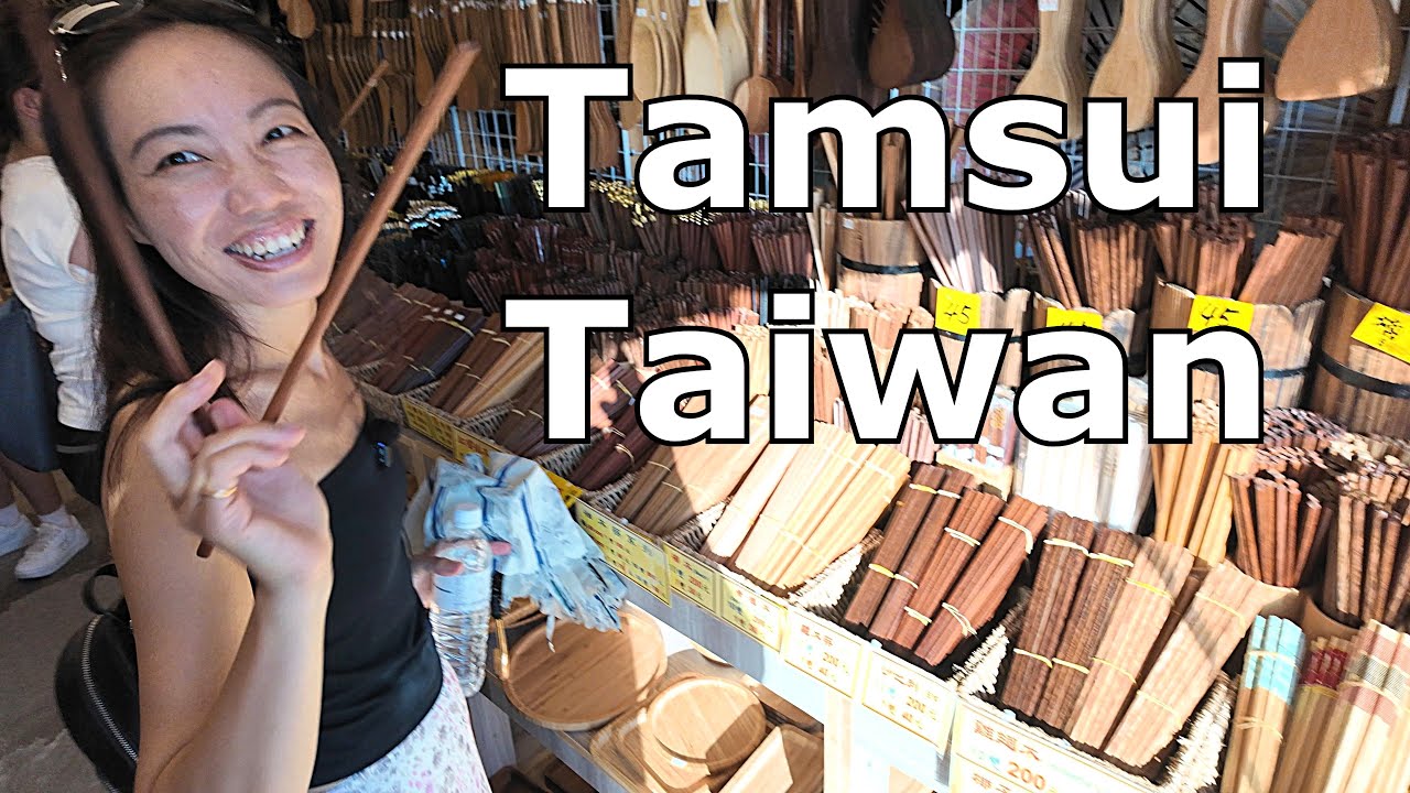 Тамсуй, Тайвань: поздний вечер и закат на берегу океана