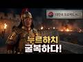 [타임슬립] 1000년의 한(恨)을 풀다: 압록강 건너 요동을 수복한 UDT 사령관의 압도적 화력  | 대한국 프로젝트 3: 대륙의 폭풍: 요동 정벌(4K)