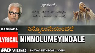 T-series bhavagethegalu & folk presents"ninnolumeyindale"( lyrical
video ) from the ninaada - live program.song sung in voice of c.
aswath,music composed by ...