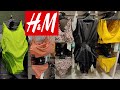 H&amp;M SWIM ESSENTIALS #JULY2020 SUMMER LADIES COLLECTION #WITHPRICES | SELECTED BY NADINE AND MAJA