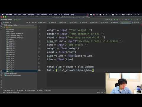 [코딩트레이닝 파이썬] 문제 17번 - 흐름제어 - [Coding Training Python] Question N17 - Control flow