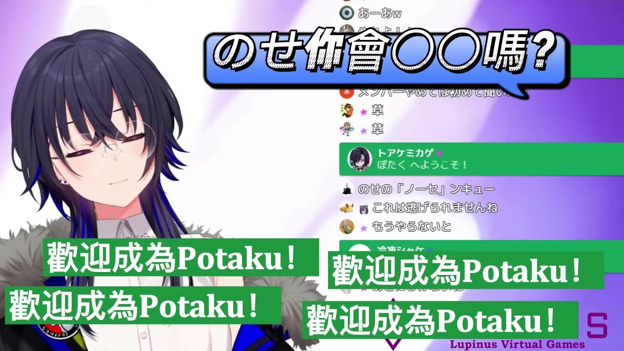 VSPO中文精華】來自うるは嬢給Potaku的好消息【一ノ瀬うるは】 - YouTube