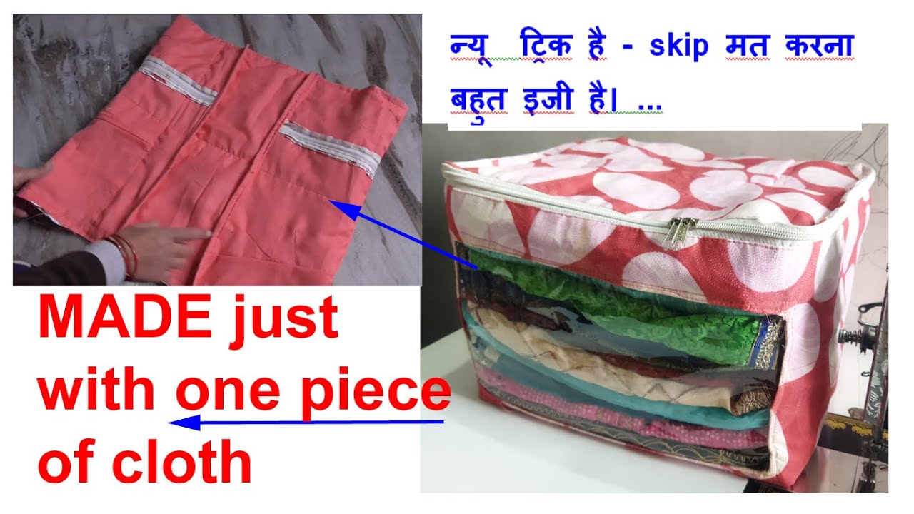 made just with one rectangle piece of cloth- DIY cloth storage bag making at home- saree storage bag
