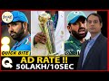 |India Pakistan Match Advertisement Rates are Sky High |Quick Bite