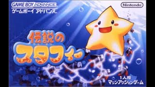 LIVE】『伝説のスタフィー』の図鑑コンプしたい#2 - YouTube