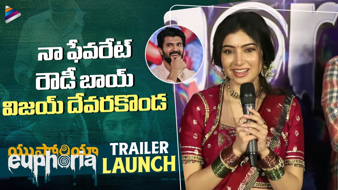 Sara Arjun Cute Telugu Speech | Euphoria Trailer Launch | Gunasekhar | Bhumika | Kaala Bhairava