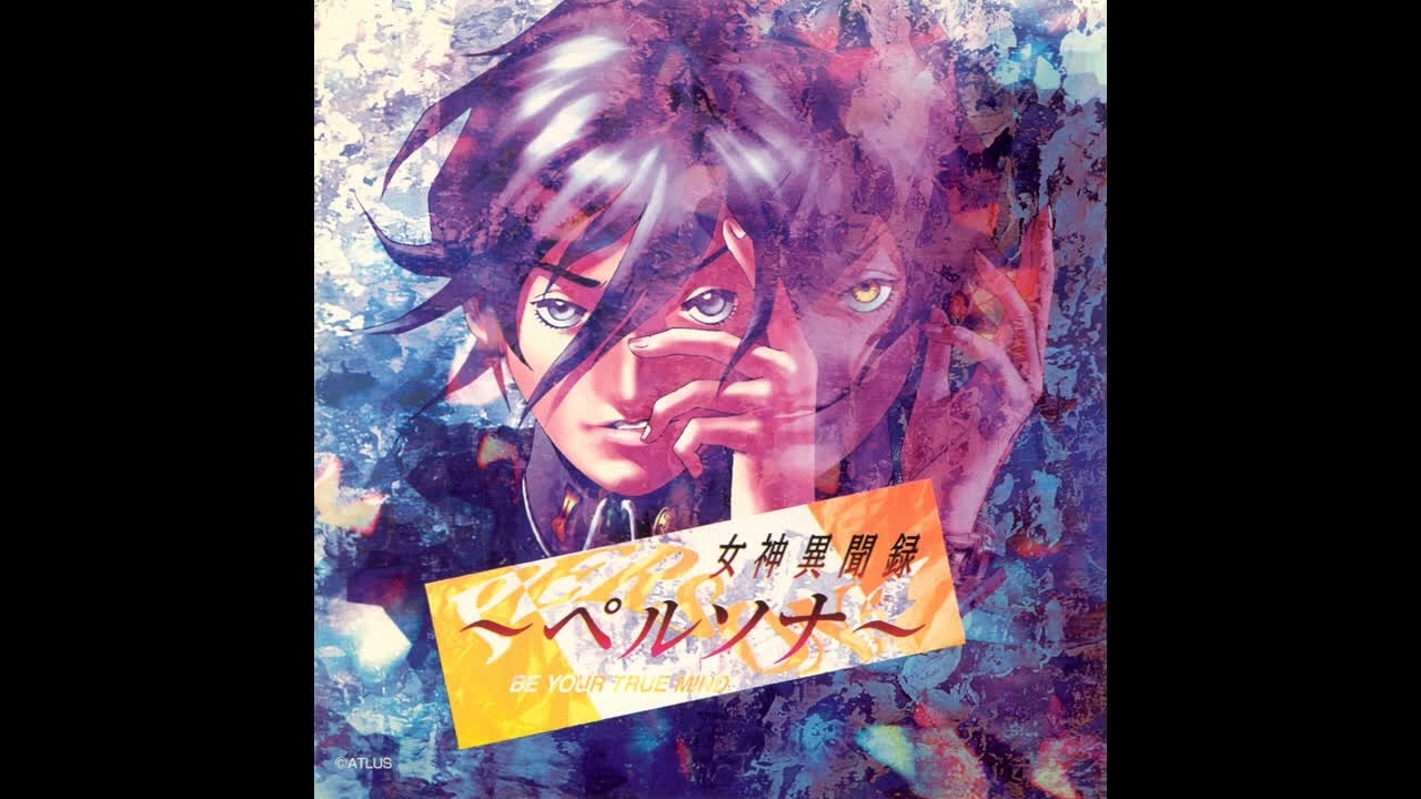 Child Abuse - Revelations: Persona OST