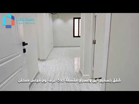 مشروع القادسية حياة حديثة في قلب حي مميز