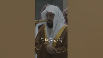 القارئ عائض القرني