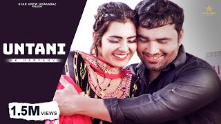 UNTANI | ऊँटनी | Renuka Panwar | UK Haryanvi  | New Haryanvi Songs Haryanavi 2025 | Haryanvi Songs