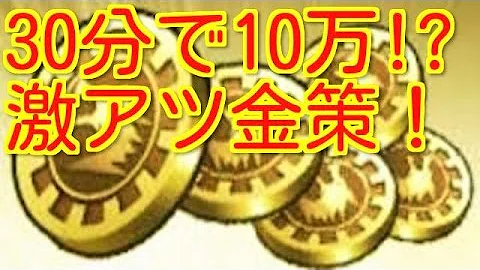 ドラプロ C素材 ドラプロ C素材