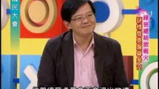 國民大會:綠爭總統掀戰火(1/4) 20110426