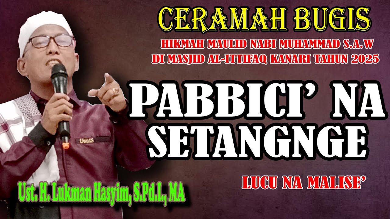 CERAMAH BUGIS USTADZ  H. LUKMAN HASYIM 🔰BISIKAN SYETAN #ceramahbugislucu #lucu #beranda