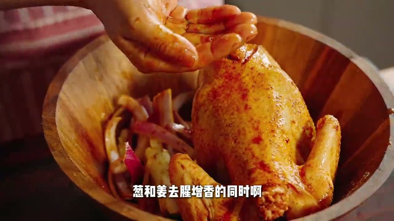 家庭版窑鸡，巨巨巨好吃！ 自己下厨做饭菜之窑鸡#鸡的100种做法 #无鸡不成宴 #手撕鸡 #年夜饭菜谱 #一般人不告诉他