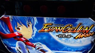 【生配信】普通に勝とう！BTエヴァ約束の扉LIVE配信 #スロット #ボーナストリガー #shorts