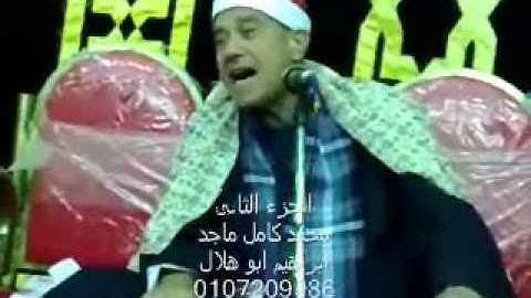 الشيخ راغب مصطفى غلوش - سورة الحجرات, Part.2/2