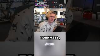 Так близко, но так далеко