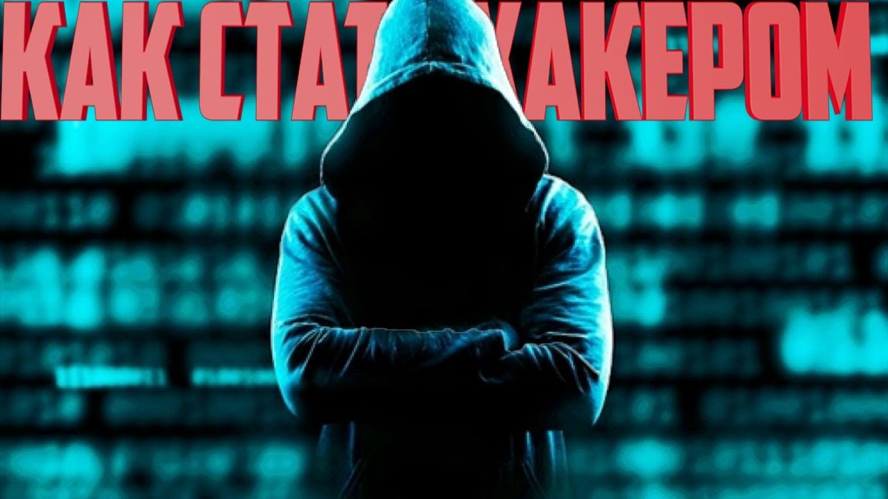 Am i hacked. Хак ми. Как стать хакером в играх. Игра Grey Hack. Hack_me 3.