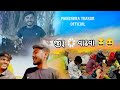 જીરૂ વાઢવા આવ્યો😂મોજ આવી👆||My first vloge Mahendra Thakor||gujarati vlog#gujarativlog#villagelife