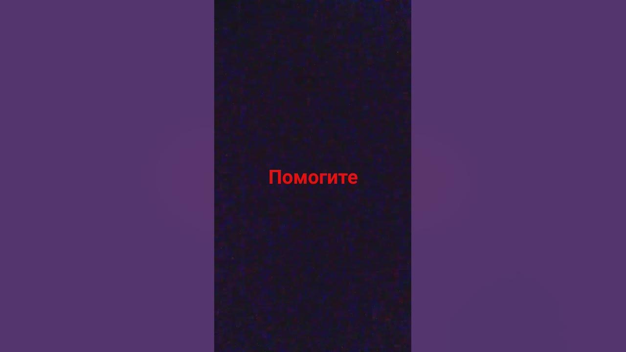 ядерка - YouTube