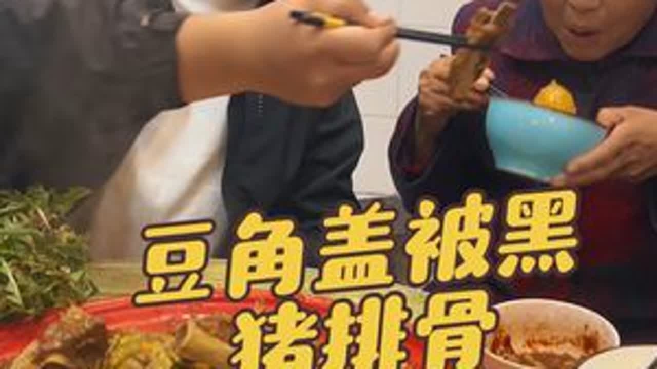 今天可简直香迷糊，就这道菜谁能扛的住 #记录我的农村生活 #新农人计划2025 #乡村美食 @DOU+小助手