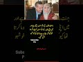 Erdoğan’s Emotional Words ❤️👩👦 | “Jannah Beneath a Mother’s Feet