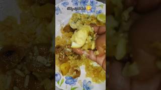 আজ দুপুরের খাবারের আয়োজন 😋#foddielover #shorts #lunchtime #eating #youtubevideo #